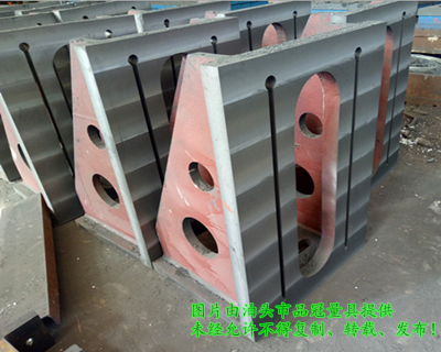 直角弯板